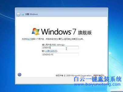 光盤重裝系統win7,原版光盤重裝系統win7教程步驟