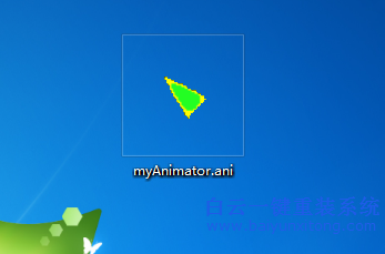 如何制作鼠標指針步驟