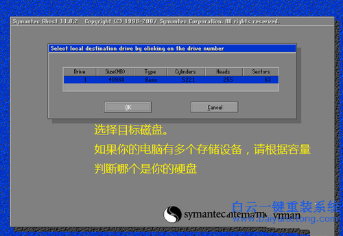 ghost安裝windows系統(tǒng),Windows系統(tǒng)安裝教程步驟