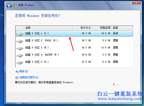 光盤安裝系統(tǒng)，Windows7光盤安裝系統(tǒng)步驟