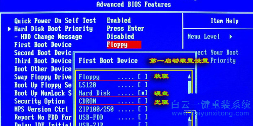 光盤安裝系統(tǒng)，Windows7光盤安裝系統(tǒng)步驟