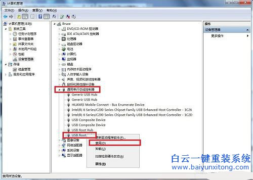 無法識別usb設備,win7不識別usb設備,win7電腦識別不步驟