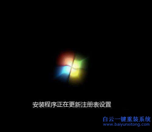 ghost windows7系統安裝步驟