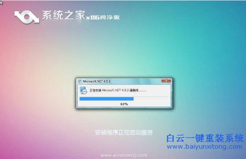 硬盤裝系統win7步驟,硬盤裝系統,win7步驟步驟