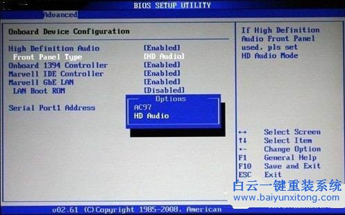 前置音頻沒聲音,電腦前置音頻沒聲音,機箱前置沒步驟