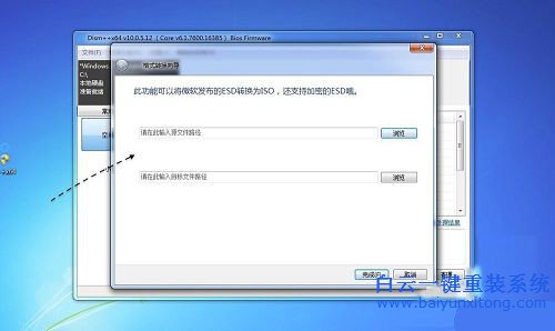 esd轉(zhuǎn)iso,esd轉(zhuǎn)iso鏡像,esd怎么轉(zhuǎn)iso步驟