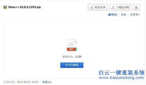 esd轉(zhuǎn)iso,esd轉(zhuǎn)iso鏡像,esd怎么轉(zhuǎn)iso步驟