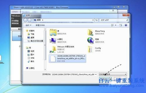 esd轉(zhuǎn)iso,esd轉(zhuǎn)iso鏡像,esd怎么轉(zhuǎn)iso步驟