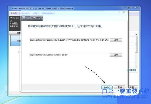 esd轉(zhuǎn)iso,esd轉(zhuǎn)iso鏡像,esd怎么轉(zhuǎn)iso步驟