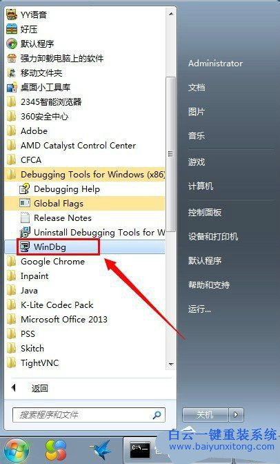 dmp文件,如何打開dmp文件,dmp文件怎么用ps打開步驟