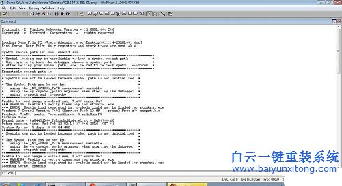dmp文件,如何打開dmp文件,dmp文件怎么用ps打開步驟