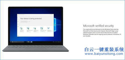 win10新特性介紹,win10 s系統(tǒng)步驟