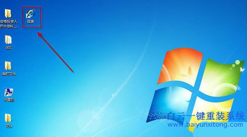 怎么改瀏覽器,win7更改默認(rèn)瀏覽器,如何更改默認(rèn)步驟