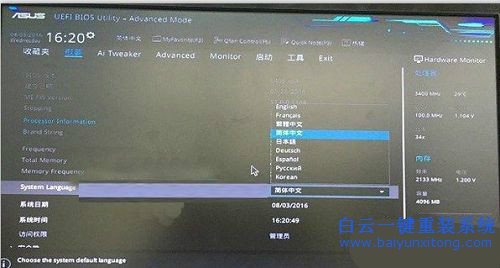 invalid partition table,invalid partition table怎么解決步驟
