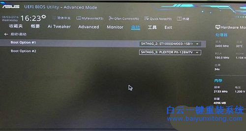 invalid partition table,invalid partition table怎么解決步驟