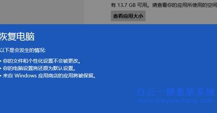 win8專業版64位安裝,win8,專業版64位安裝步驟