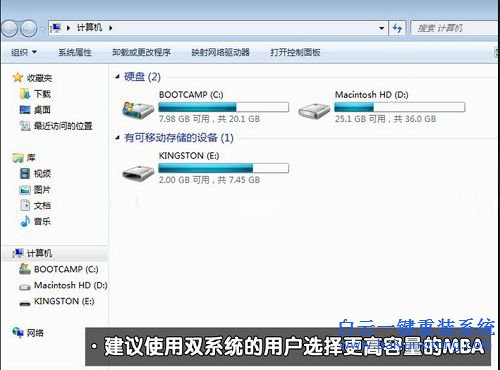 蘋果裝系統,win7系統,IOS系統安裝win7步驟