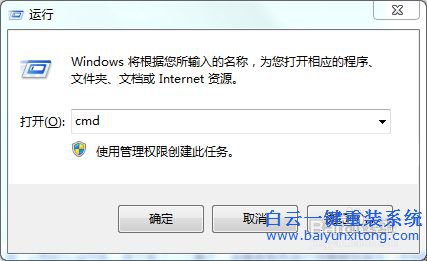 電腦無法聯網,網絡圖標顯示紅X,依賴服務或組步驟