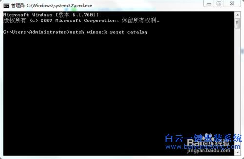電腦無法聯網,網絡圖標顯示紅X,依賴服務或組步驟