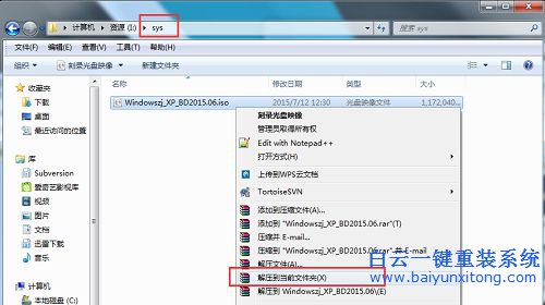 ylmf ghost xp系統(tǒng),重裝系統(tǒng)步驟步驟