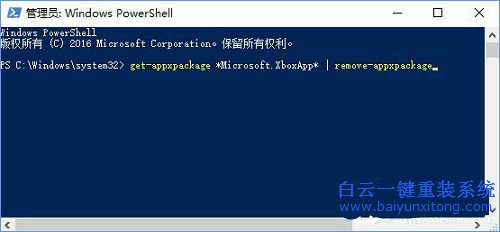 w10xbox無法登陸0x409,xbox 無法登錄 0x409步驟