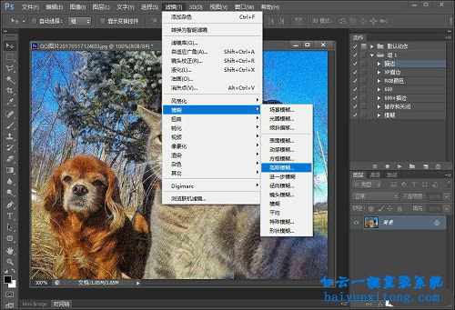 ps做舊照片效果,ps怎么把照片做舊,ps添加雜色步驟