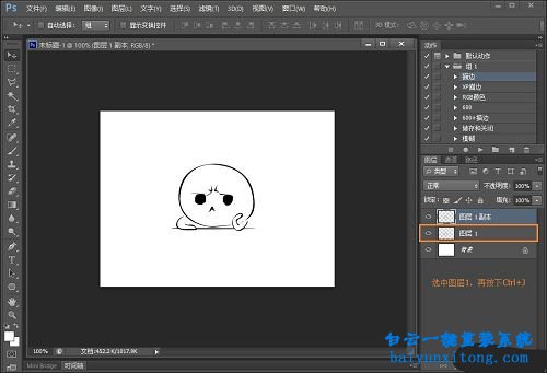 如何用ps做倒影效果,圖片倒影怎么做,ps里面怎么步驟