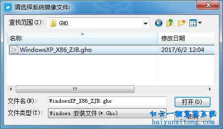 CPU error解決辦法,白云系統(tǒng)重裝方法步驟