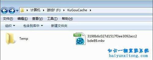 酷狗mv文件在哪,酷狗的mv文件在哪,酷狗mv文件在哪步驟