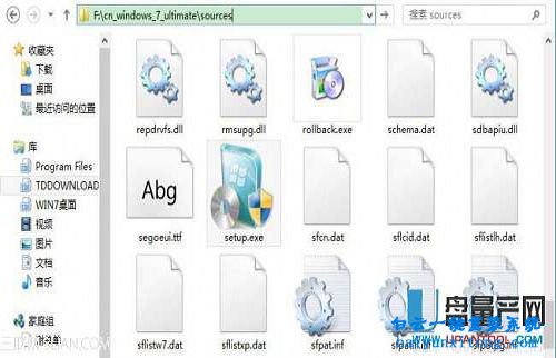 U盤安裝系統,U盤啟動安裝64位系統步驟