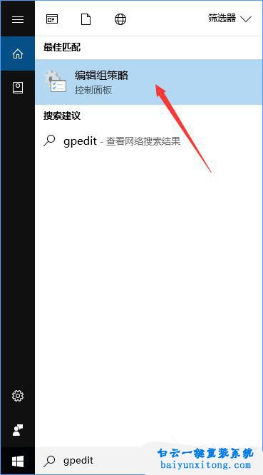 如何鎖定桌面壁紙,win10鎖定屏幕壁紙,win10鎖定桌步驟