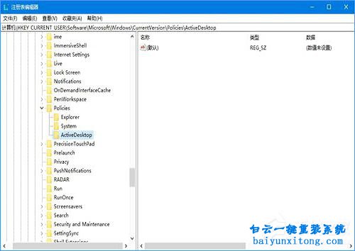 如何鎖定桌面壁紙,win10鎖定屏幕壁紙,win10鎖定桌步驟