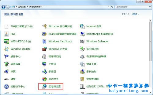 怎么添加輸入法,Win10系統怎么添加輸入法步驟