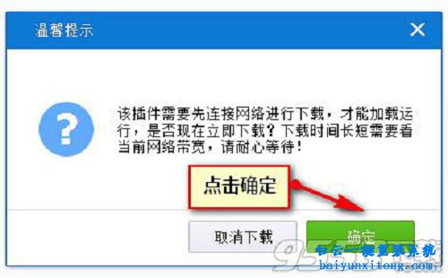 win7旗艦版系統(tǒng)如何重裝步驟