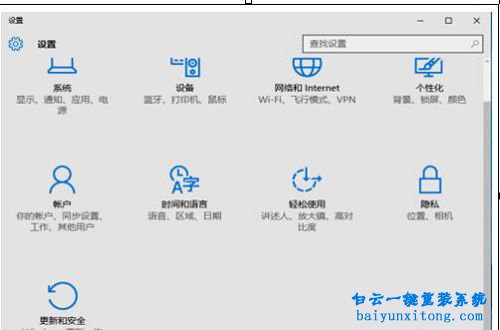 win10重裝win7,win7系統(tǒng)重裝教程步驟