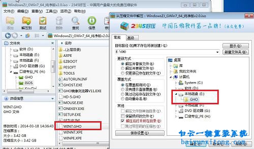 重裝系統,電腦怎么重裝系統,windows系統重裝教步驟