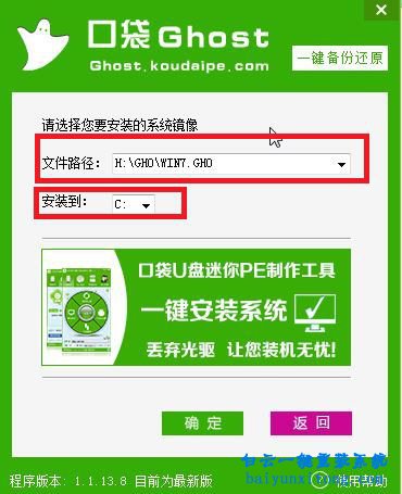 重裝系統,電腦怎么重裝系統,windows系統重裝教步驟