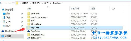 饑荒游戲存檔文件在哪個文件夾步驟