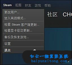 GTA5設置中文語言步驟