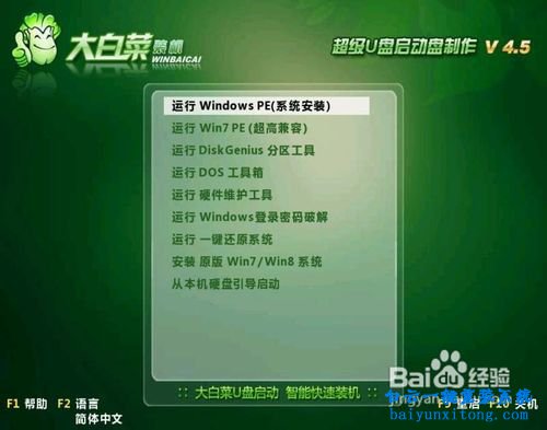 筆記本系統(tǒng)重裝步驟,筆記本,系統(tǒng)重裝步驟步驟