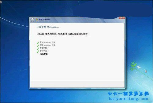 正版光盤安裝win7系統,正版win7,光盤安裝步驟