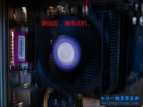 怎么解決電腦CPU風扇聲音大步驟