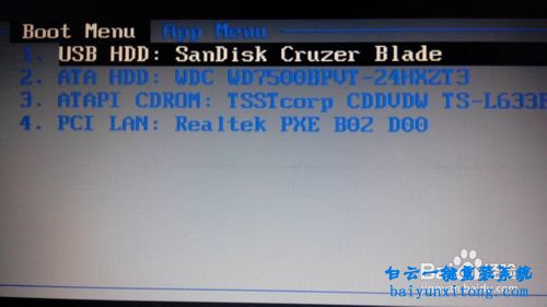 筆記本裝win7,U盤重裝win7系統教程步驟