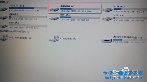筆記本裝win7,U盤重裝win7系統教程步驟