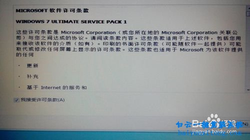 筆記本裝win7,U盤重裝win7系統教程步驟