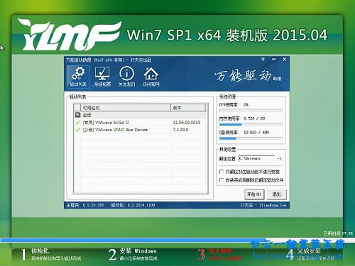 光盤重裝系統win7旗艦版64,光盤,重裝系統步驟