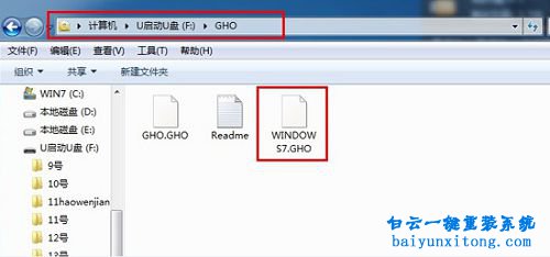 怎么重裝系統，自己重裝系統的教程步驟