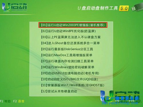 怎么重裝系統，自己重裝系統的教程步驟