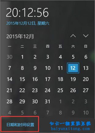 淘寶等購物網站顯示亂碼步驟