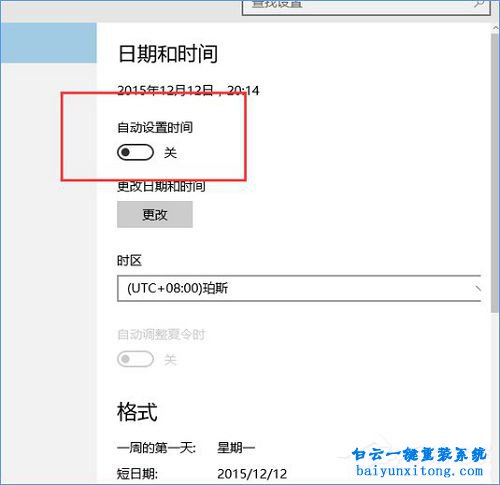 淘寶等購物網站顯示亂碼步驟